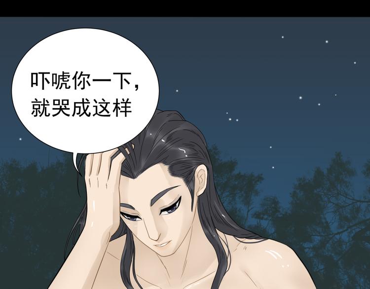 第十六章 安心睡吧，娘子6