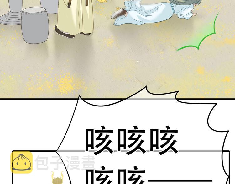 第五十八章 君不见日光倾城82