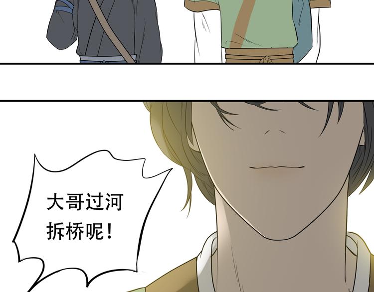 第十七章 你的微笑能融化我的心35