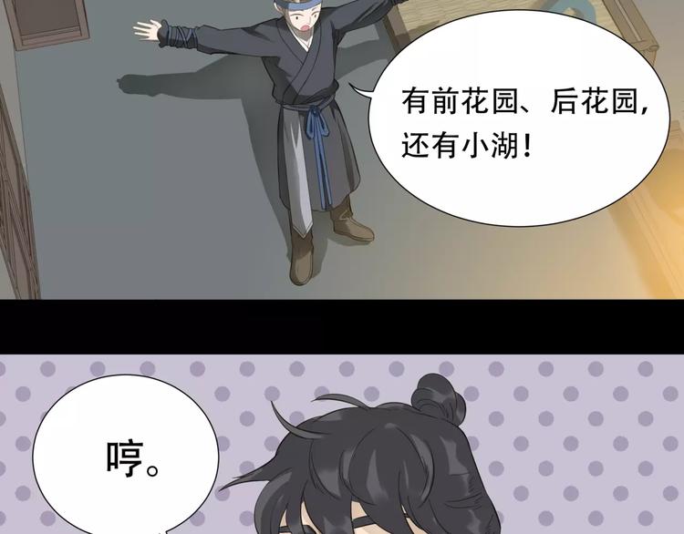 第三十二章 你是否还惦记我10
