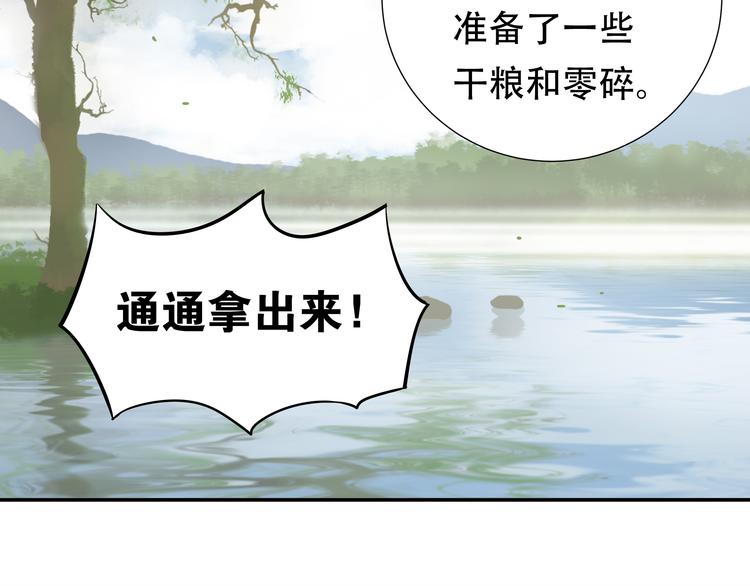 第十七章 你的微笑能融化我的心66