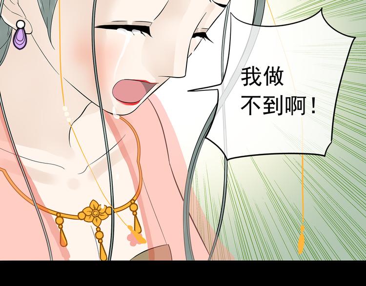 第十四章（二） 下不了决心75