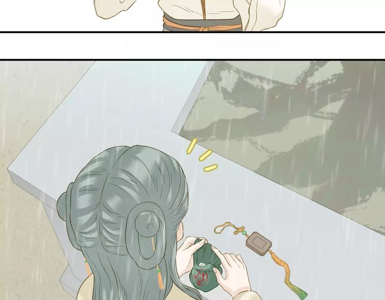 第四十三章 他走了吗？52