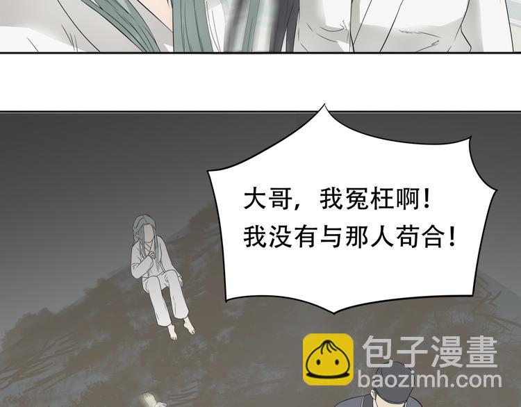 第二十章 为了你我愿意付出一切23