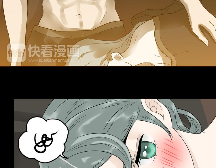 第十六章 安心睡吧，娘子52