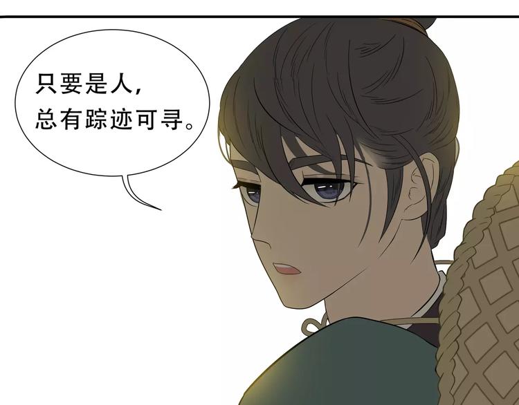 第二十六章 你留下来陪我可好74