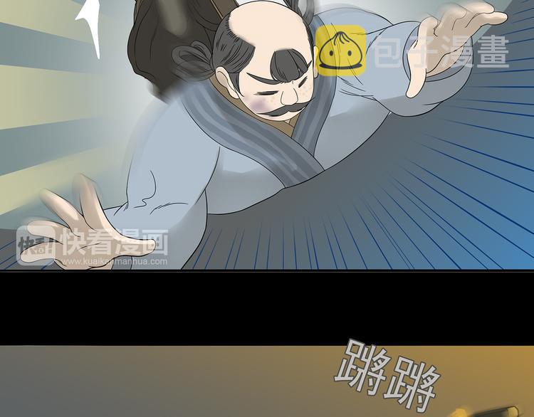 第十四章（一） 英雄救美63