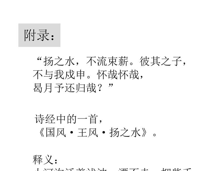第四十六章 她的喜好83