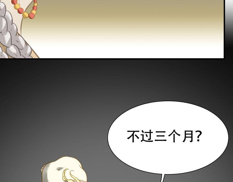第五十九章 背对着她42