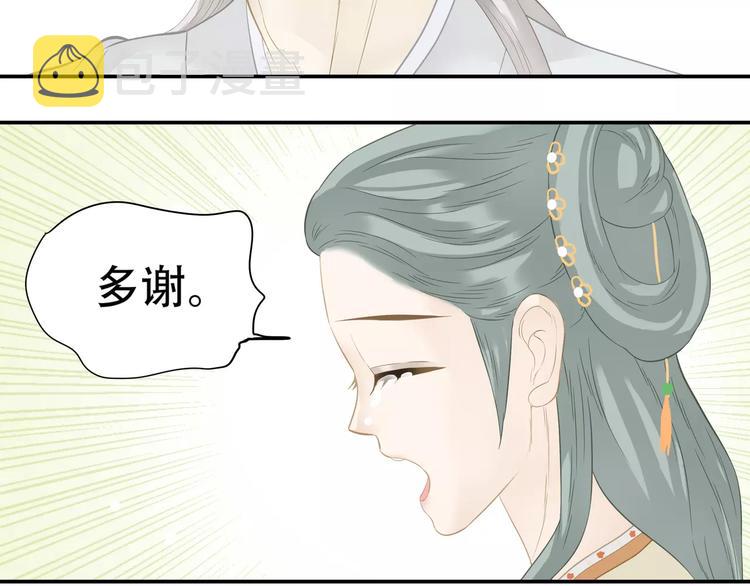 第四十章 不能耽搁你31