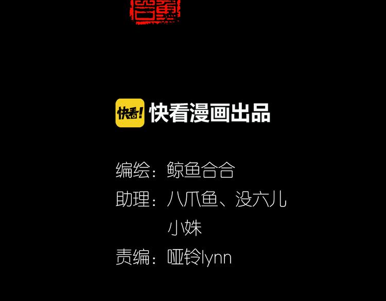 第十五章（一） 别靠近我3