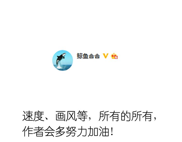 第八章（一） 谁都别想侮辱我娘子44