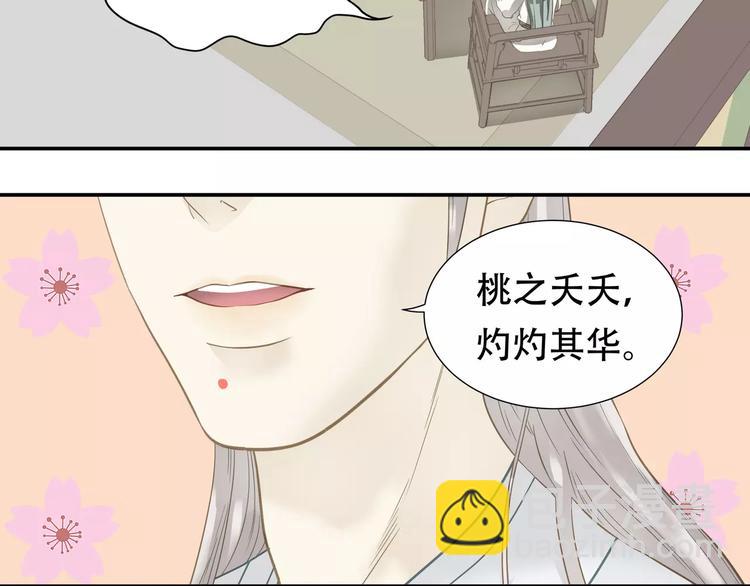 第三十九章 抉择9