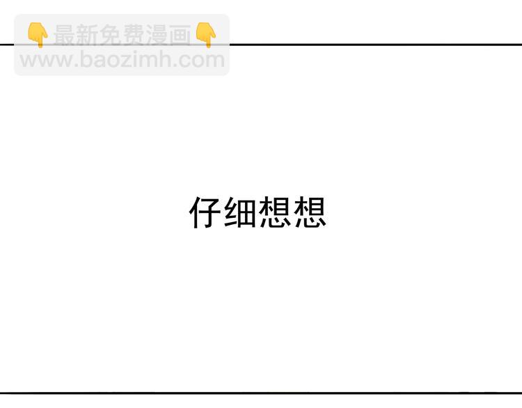 第十一章（一） 我究竟是谁……19