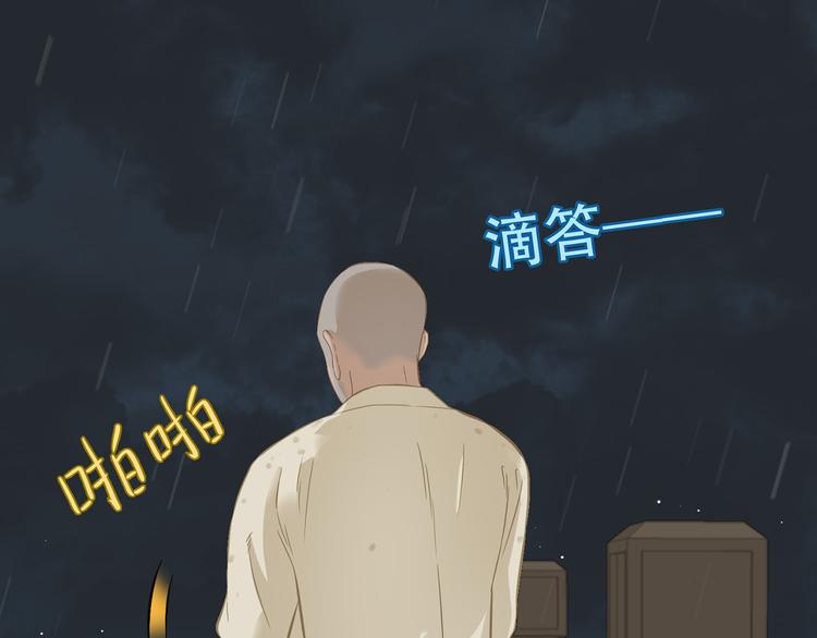 第四十八章 你自由了73