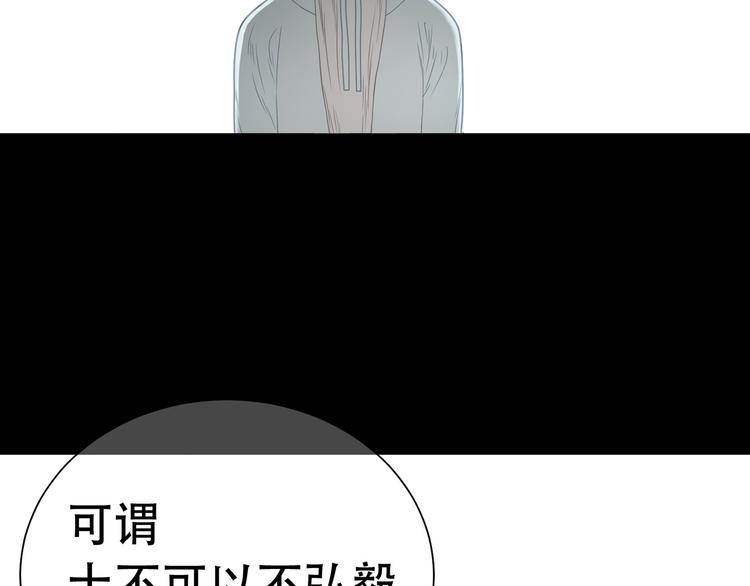 第五十一章 你要与我对立吗？30