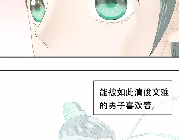第四十章 不能耽搁你9