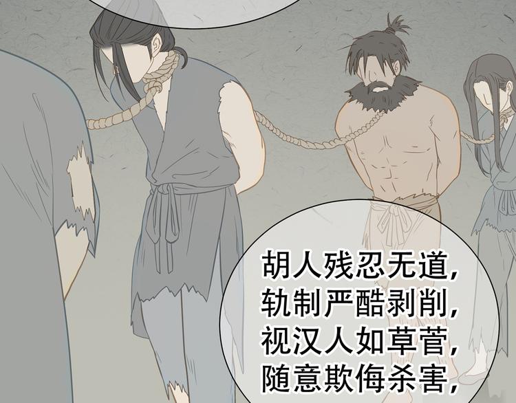 第五十一章 你要与我对立吗？72