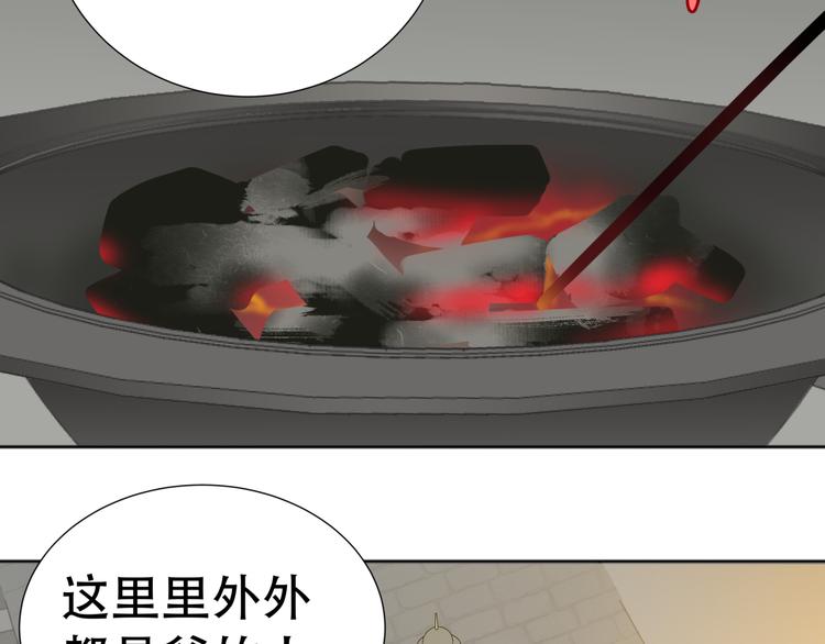 第二十一章 我怎么可能抛下你29
