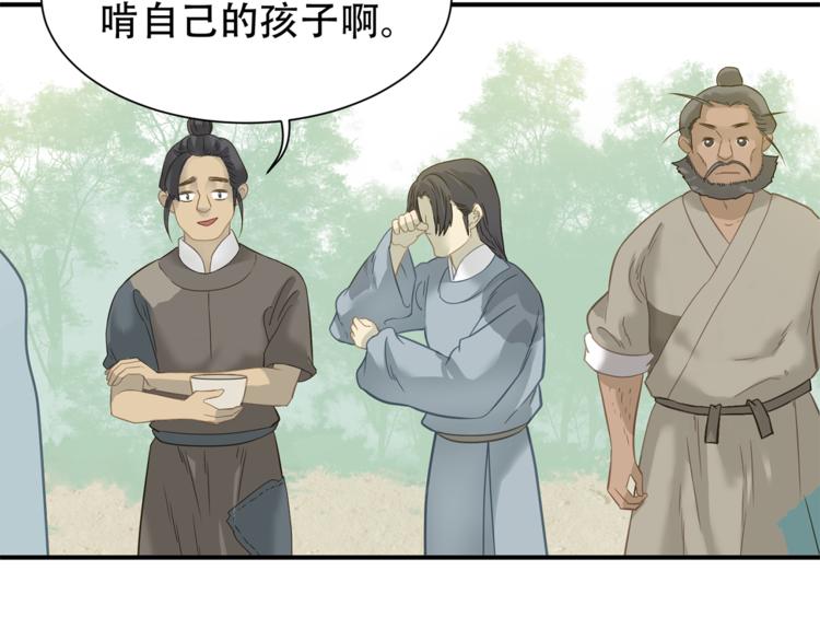 第四十九章 救赎73