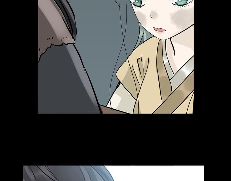 第四章 公子倾城104