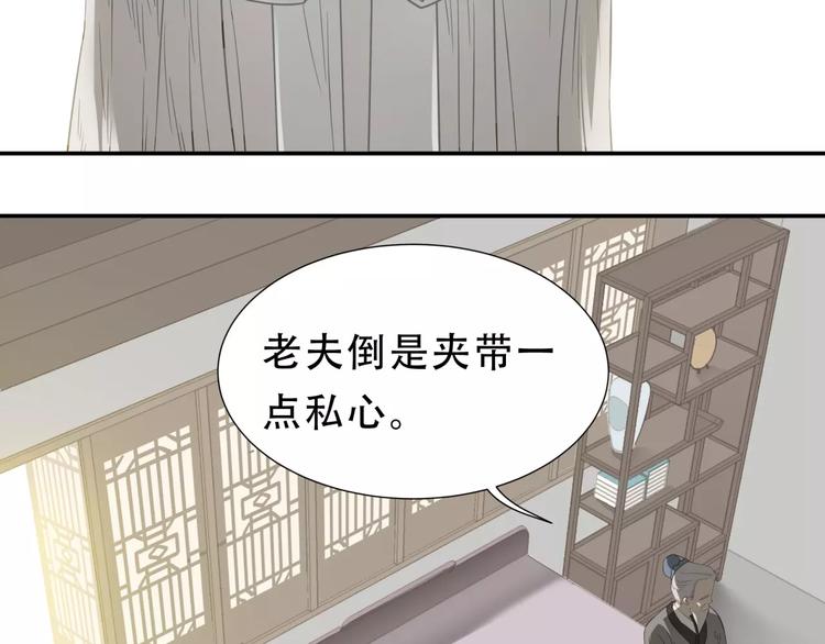 第三十章 醋意正浓20