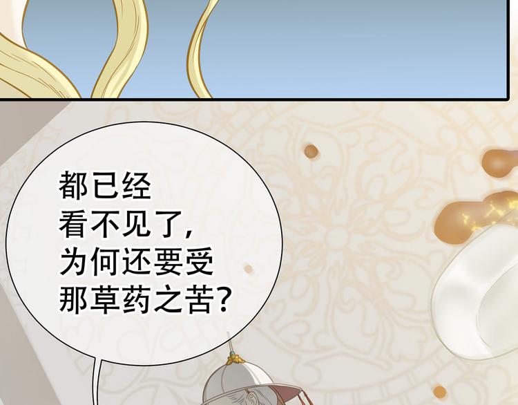 第五十九章 背对着她28