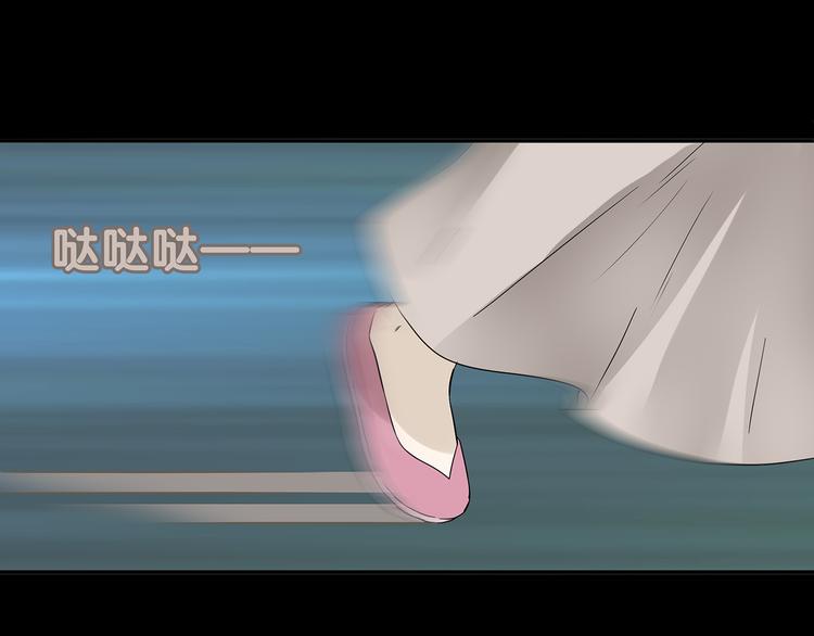 第八章（三） 赌气23