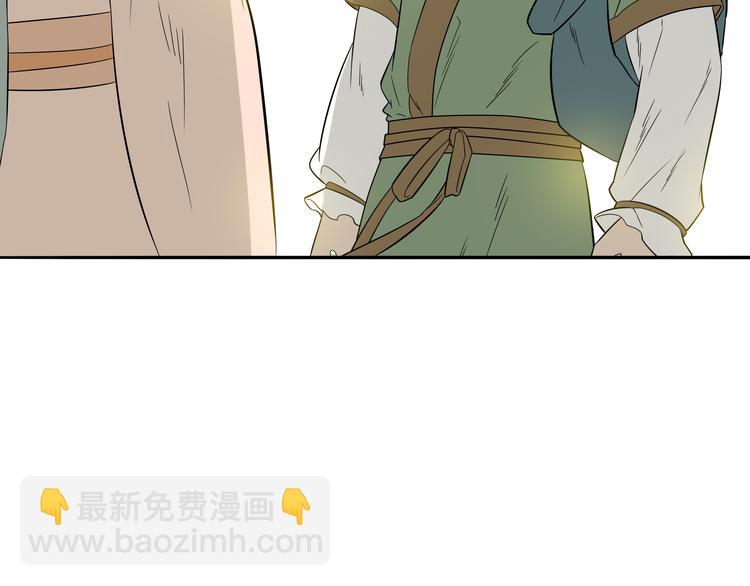 第十七章 你的微笑能融化我的心77