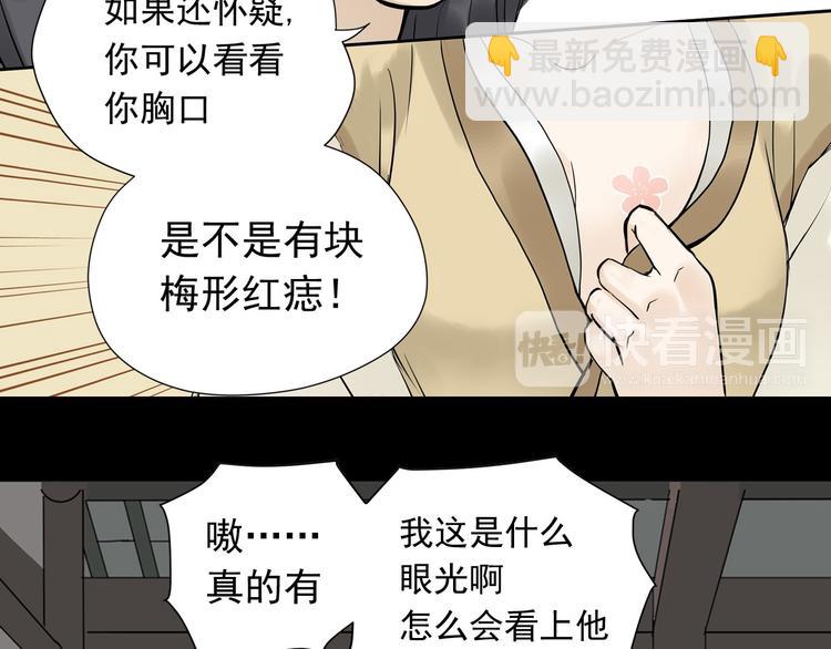 第一章 魂丢乱世89