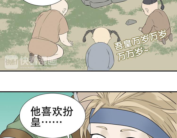 第十七章 你的微笑能融化我的心25