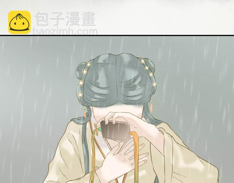 第四十三章 他走了吗？64
