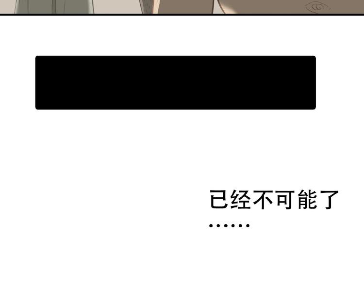 第六十三章 谁能终得所愿？122