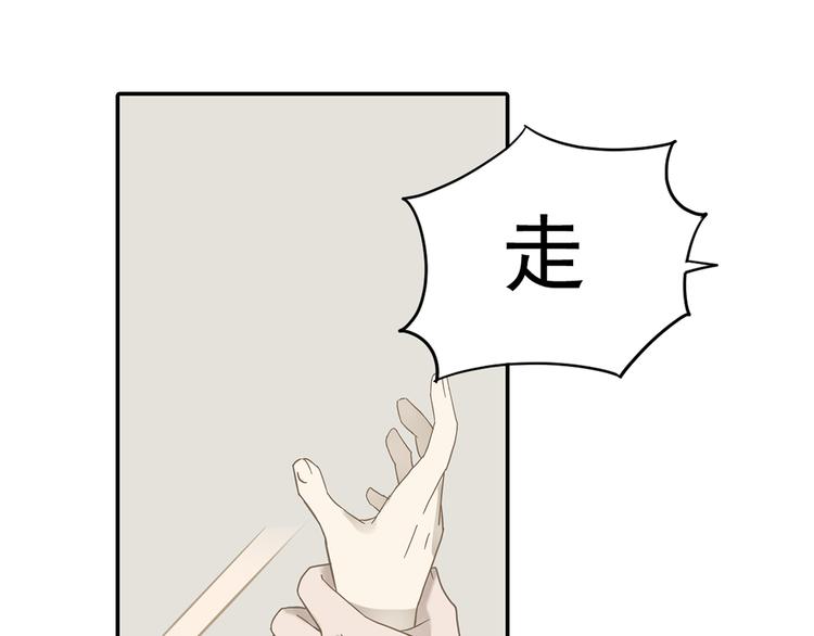 第7章（二） 仗势欺人38