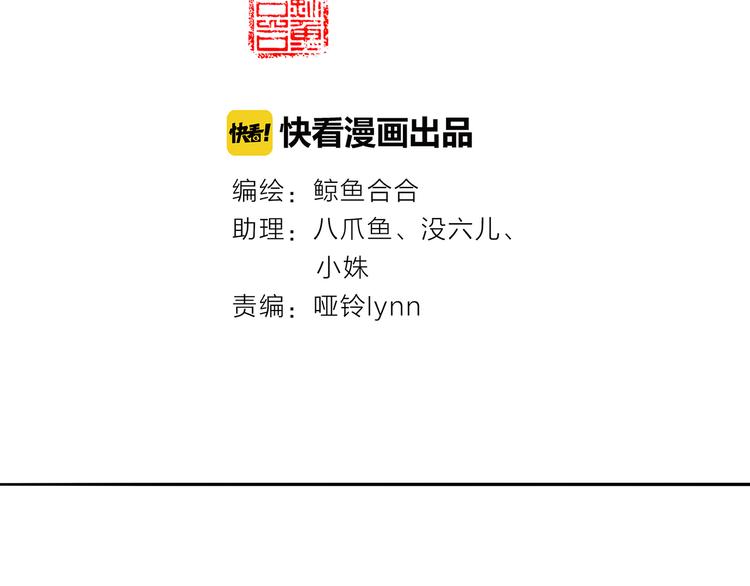 第八章（二） 你根本不是她相公2