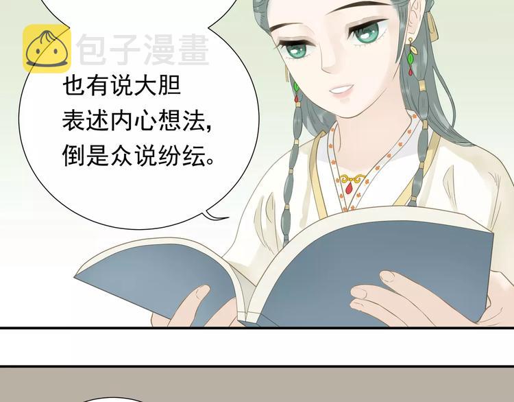 第二十六章 你留下来陪我可好17