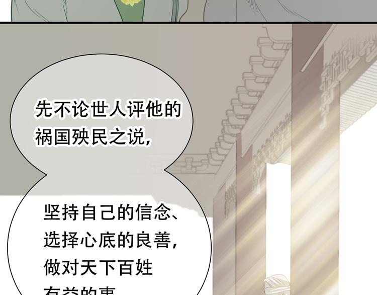 第五十二章 她要回来了！？62