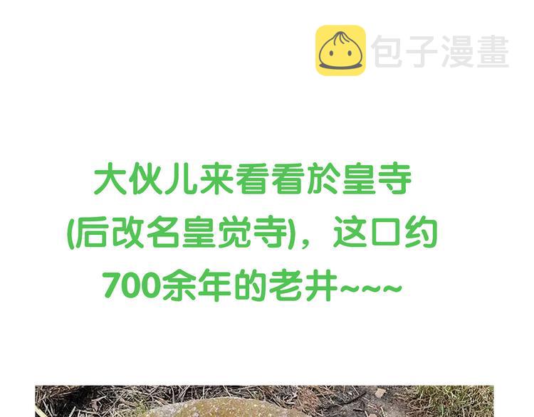 第四十八章 你自由了102