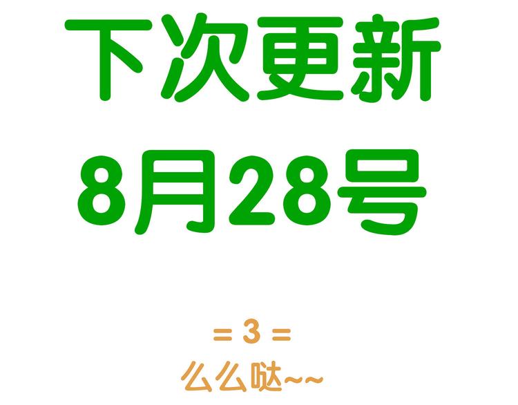 第四十八章 你自由了101