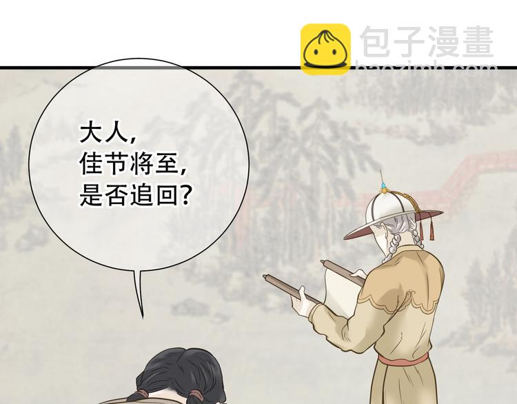 第六十章 她恨你吗？56