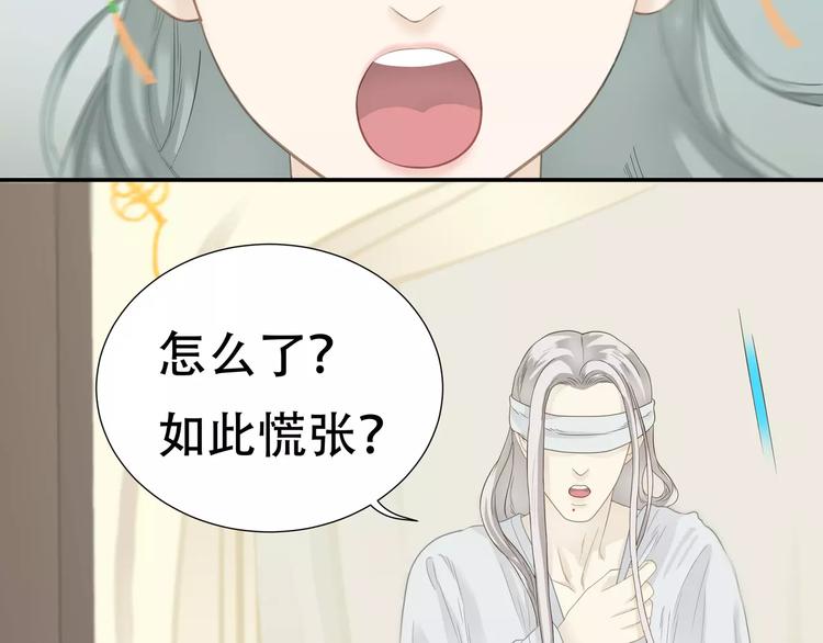 第四十二章 他的心意5