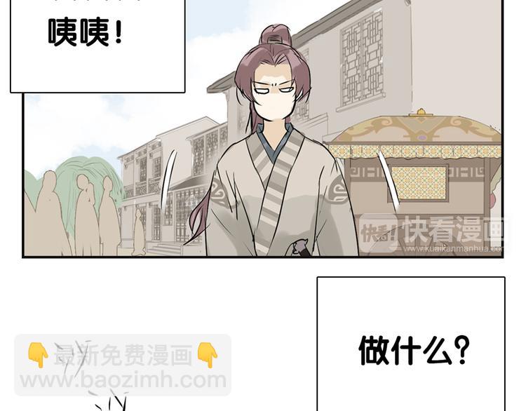 第三章 欺骗124