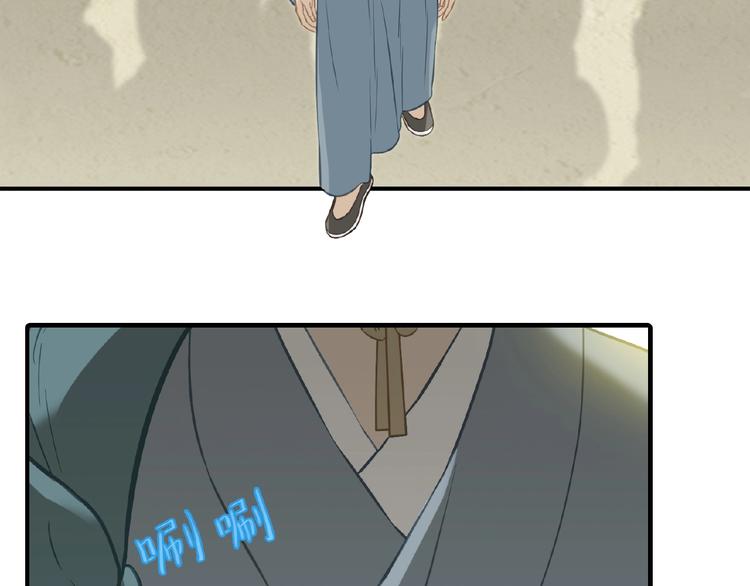完结篇 承诺210