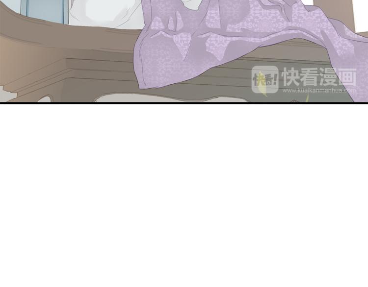 第四十七章 若有人护你周全15