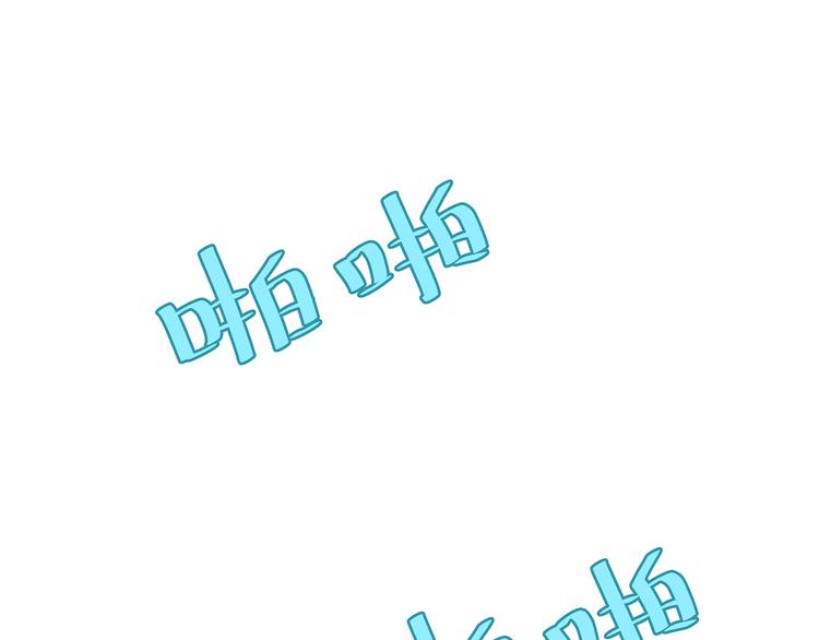 第十章（二）你的谎言，让我决定离开你51