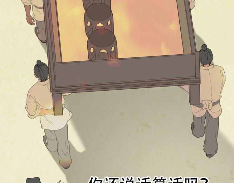 完结篇 承诺30
