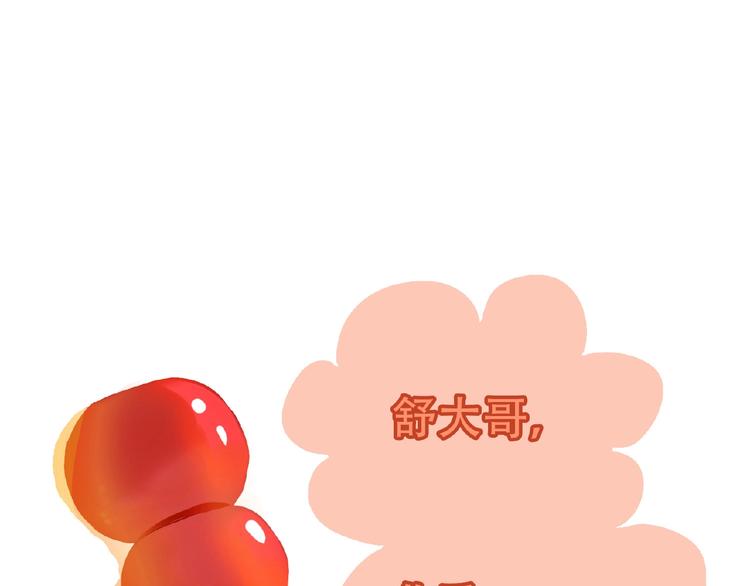 完结篇 承诺39