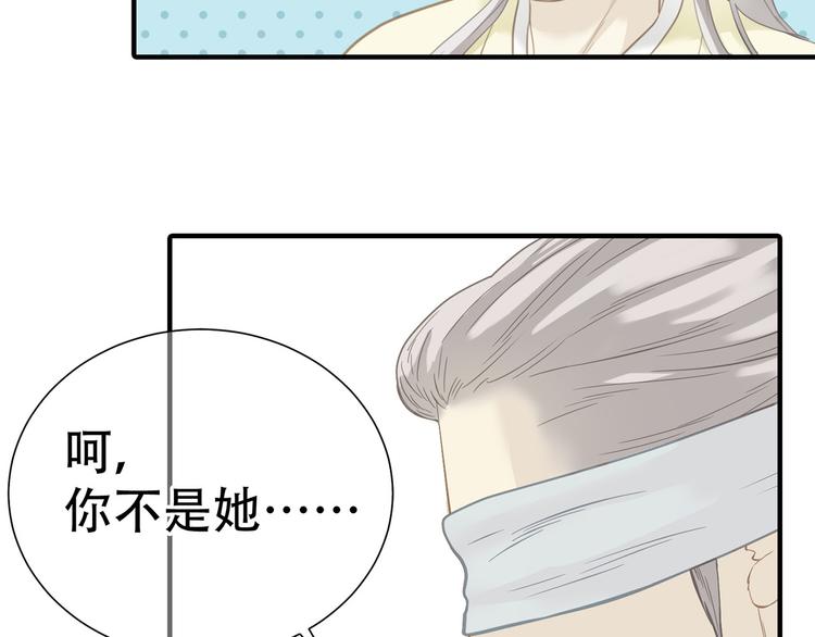 第五十八章 君不见日光倾城11