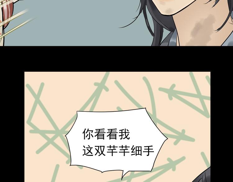 第一章 魂丢乱世68