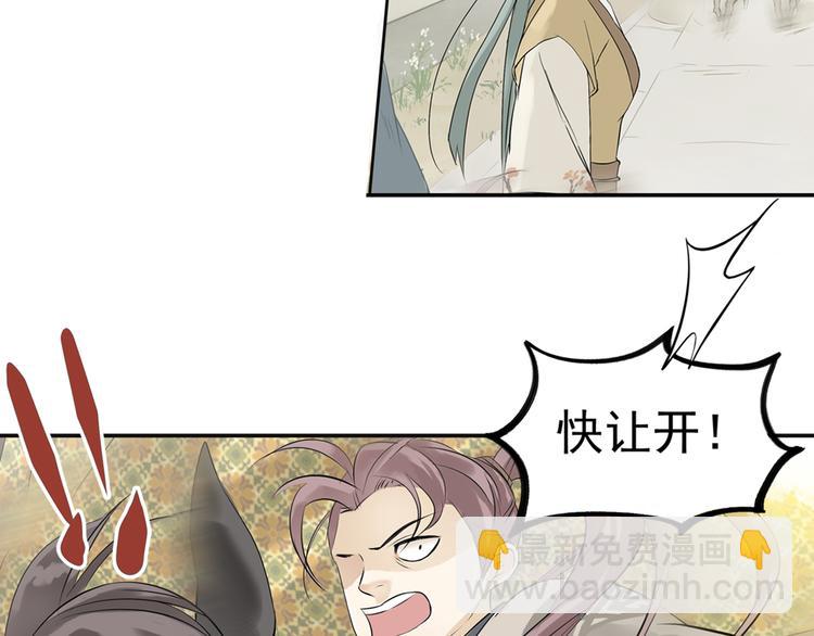 第三章 欺骗103